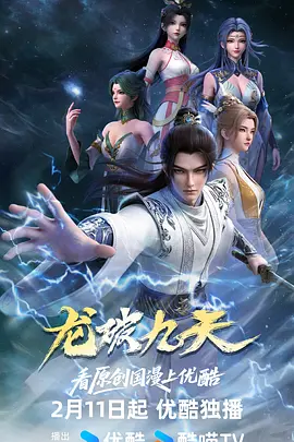 龙破九天——约书亚VS杜布瓦